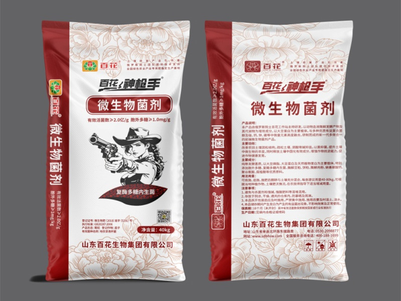 百花神槍手-土壤修復(fù)菌劑2億