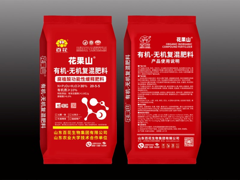 百花有機(jī)無(wú)機(jī)復(fù)混肥料20-5-5